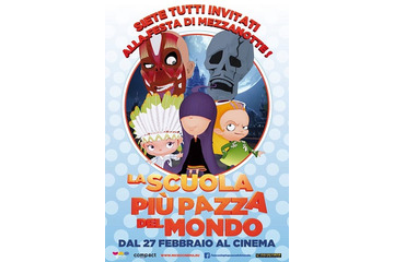 「放課後ミッドナイターズ」イタリアで250館の大型公開  あのお騒がせアニメが進出 画像