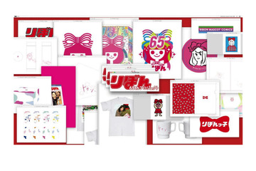 「りぼん」創刊65周年！POP-UPストア開催 グッズの販売＆製作体験を会場で♪ 画像