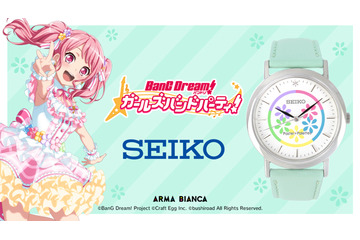 「バンドリ！×セイコー」Pastel＊Palettesのコラボウォッチ、パステルカラーで推しユニットをアピール♪ 画像