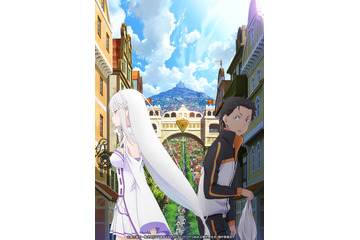 「Re:ゼロから始める異世界生活」アニメ第2期、放送延期　コロナウイルスの影響で制作スケジュールに遅れ 画像