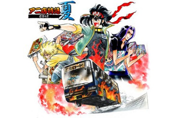 「アニメ店長×うたプリ」　アニメイトと夏コミへ直行バス　今夏も運行決定 画像