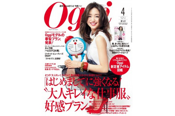 小学館全51雑誌の表紙がドラえもん　総発行部数700万部 で「ドラえもん on 表紙」 画像