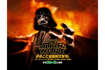 映画「スター・ウォーズ」シリーズ全6作　CSザ・シネマが一挙放送決定 画像