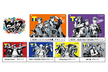 「ヒプマイ」新MVに“どついたれ本舗＆Bad Ass Temple”が参戦！ Tカードも登場 画像