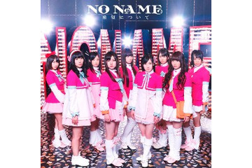 アニメ「AKB0048」　OP/ED主題歌にふたつのジャケット　NO NAMEの衣装に注目 画像