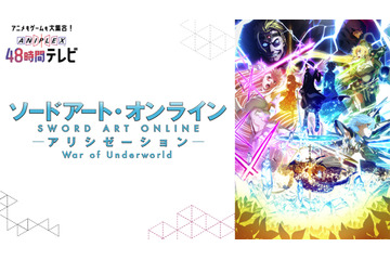 Fate、SAO、鬼滅の刃…アニプレックスアニメの最新情報を一挙配信！ 声優陣集結の大型企画も 画像