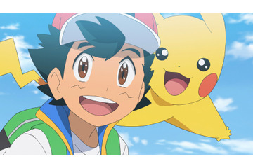 「ポケモン」最新シリーズが全話無料配信！“子どもたちに少しでも楽しい時間を” 画像