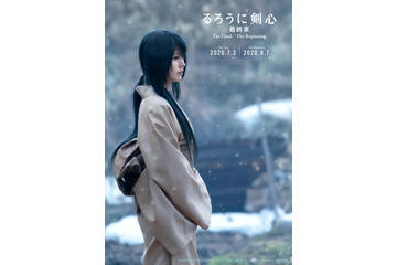 実写映画「るろうに剣心 最終章」剣心のかつての妻・雪代巴役に有村架純！ 画像