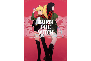 「BLEACH」久保帯人による新連載「BURN THE WITCH」が劇場アニメ化！ スタッフ・キャスト・PV公開 画像