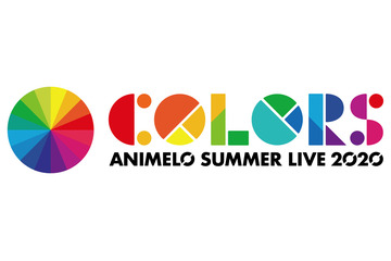 「アニサマ2020」第1弾出演アーティスト28組が明らかに 岡崎体育が初参戦 画像