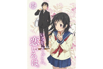 14年5月のニュース ニュース記事一覧 2 034 ページ目 アニメ アニメ