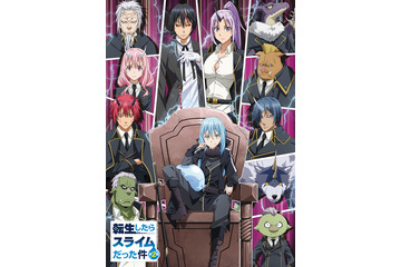 「転生したらスライムだった件」TVアニメ第2期は20年10月・21年4月に放送！ スピンオフのアニメ化も決定 画像