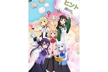 「ご注文はうさぎですか？」　ナゾメイトでココアたちと思い出のコーヒーを作る 画像