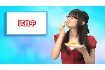 水樹奈々が監修、カレー味のポテトチップス　“カレーの深い味わいを再現” 画像