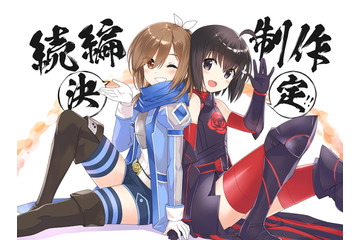 「痛いのは嫌なので防御力に極振りしたいと思います。」続編制作決定 狐印による記念イラストも公開 画像