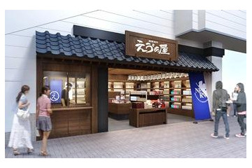 Second official Evangelion shop in Hakone to combine traditional Japanese taste 画像