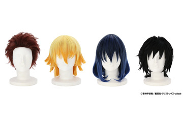 「鬼滅の刃」炭治郎、善逸、伊之助、義勇になれる！ スタイリングしやすいウィッグ全4種登場 画像
