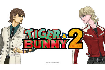 「TIGER & BUNNY 2」2022年に放送！ 虎徹（CV.平田広明）＆バーナビー（CV.森田成一）映す新ビジュアルも 画像