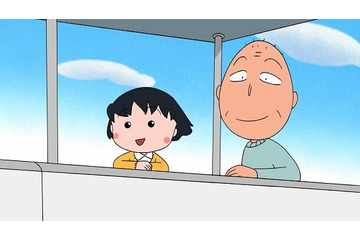 「ちびまる子ちゃん」、原作者自身が脚本　さくらももこのオリジナルストーリー放送 画像