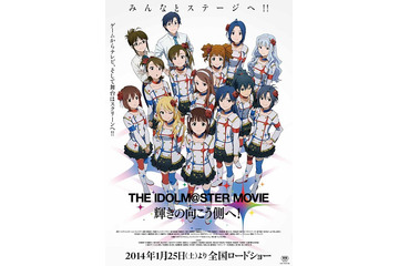 沼倉愛美さんお誕生日記念！一番好きなキャラは？20年版 「アイマス」我那覇響、2年連続トップなるか!? 画像