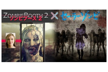 AnimeJapan2014にゾンビ襲来 フィールズブースで