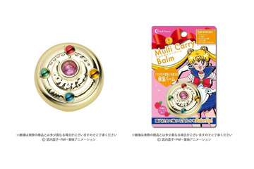 「セーラームーン」可愛さも保湿も欲張ってメイクアップ！ マルチキャリーバームが登場♪ 画像