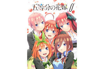 「転スラ」「ごちうさ」「五等分の花嫁」気になる続編が目白押し！  2020年秋アニメをまとめてみた 画像