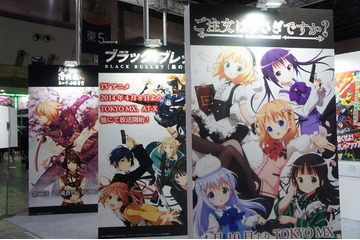 [AnimeJapan 2014ブースレポ]　NBC ユニバーサル　「凪のあすから」から「ブラック・ブレッド」 画像