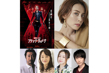 「ブラック・ウィドウ」大塚明夫が主人公の父親役に決定！米倉涼子も吹替え続投 画像