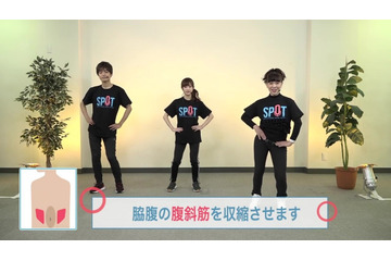 オンライン声優養成システム「SPOT」が“声優のための筋トレ”動画公開！ 自宅での運動不足解消に 画像