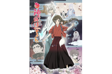 立花慎之介さんお誕生日記念！一番好きなキャラは？20年版 3位「世界一初恋」吉野千秋、2位「神様はじめました」巴衛、1位は… 画像