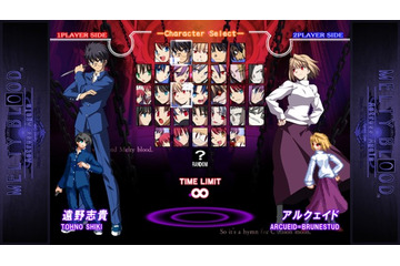 TYPE-MOON格ゲー「Melty Blood」主題歌を“歌ってみた”“弾いてみた”できる公式オフボーカル版が無料公開 画像