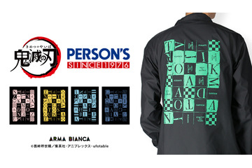 「鬼滅の刃」炭治郎、禰豆子、義勇らのTシャツやマグカップなどPERSON’Sオリジナルアイテム9種が登場 画像