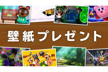 「あつまれ どうぶつの森」「ポケモン」「スプラトゥーン」任天堂の人気ゲームタイトルの壁紙が無料配布中 画像