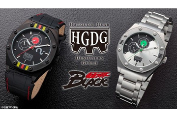 「仮面ライダーBLACK」今も俺たちの心に…BLACK＆シャドームーンをデザイン 大人の腕時計登場 画像