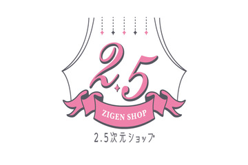 「刀ミュ」「あんステ」「ペダステ」グッズが大集合！ 「2.5次元ショップ」が期間限定で大阪初出店 画像