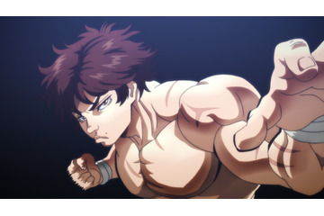 「バキ 大擂台賽編」や「泣きたい私は猫をかぶる」が登場 「Netflix」6月期アニメラインナップ 画像
