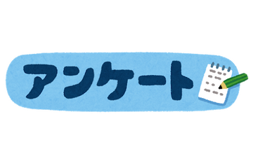 タイトルロゴのデザインが好きなアニメは？ アンケート〆切は6月1日 画像
