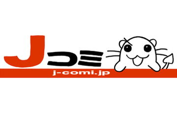 Jコミ義援イベント「くりた陸・応援FANディング」開始　マンガ家の闘病生活を支援 画像