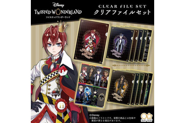 「ディズニー ツイステ」リドル、レオナら寮長のクリアファイル、アクリルクリップが2次予約スタート 画像