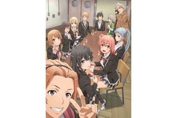 「やはり俺の青春ラブコメはまちがっている。完」八幡、雪乃、結衣ら大集合ビジュアル＆PV公開！ 放送日も 画像