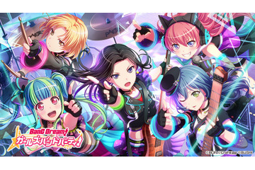 RAISE A SUILENが「ガルパ」登場！ 無料ガチャやオリジナル&カバー楽曲追加も 画像