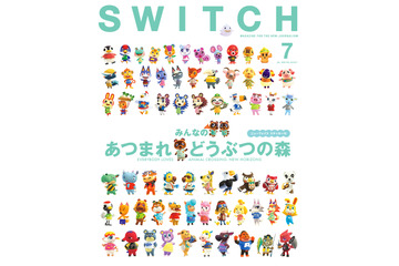 小野賢章“5＋5=島”はどんなところ？  雑誌「SWITCH」にて「あつまれ どうぶつの森」を大特集！ 画像