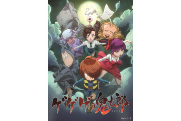 「ゲゲゲの鬼太郎」アニメ史上初の“ギャラクシー賞”特別賞を受賞　主演・沢城みゆき「凄いことが起きたと涙が出てきた」 画像