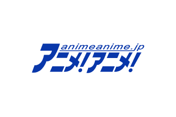 「アニメ！アニメ！」メールマガジンはじめます　毎週1回、アクセスランキングや限定プレゼント 画像