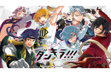 アニメ化してほしいゲームは？【アプリ編】3位ダンキラ、2位ワールドエンドヒーローズ、1位は…＜20年上半期版＞ 画像