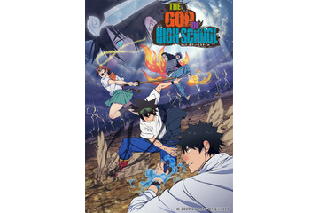 夏アニメ「ゴッド・オブ・ハイスクール」主題歌が聞けるPV＆バトルを彷彿させる新ビジュアル公開！ 画像