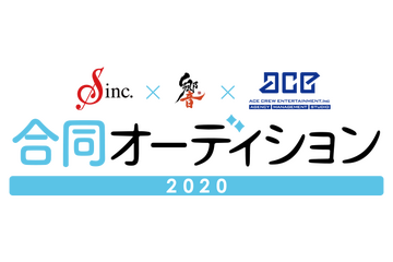 ブシロード、「S・響・エースクルー」合同声優オーディションを開催！募集対象は？ 画像