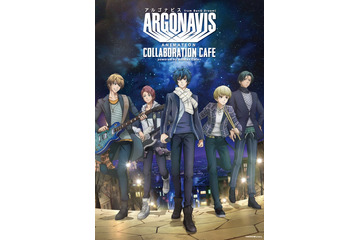 「アルゴナビス」初のコラボカフェがAnimax Cafe＋で開催！ Argonavis、GYROAXIAをイメージしたグッズが登場 画像