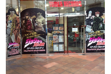 「タワレコとのコラボ？やれやれだぜ」　「ジョジョ」第3部が渋谷店を大型ジャック 画像